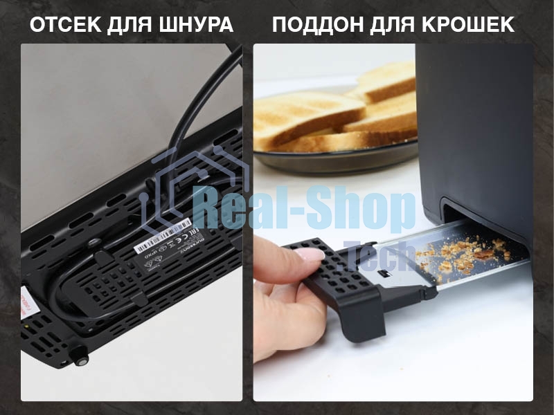 Тостер OURSSON TS2220L/SS