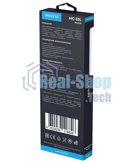 Дата-кабель Maxvi MC-33L USB-Lightning 2.4А, прозрачный корпус, LED подсветка, 1м, черный