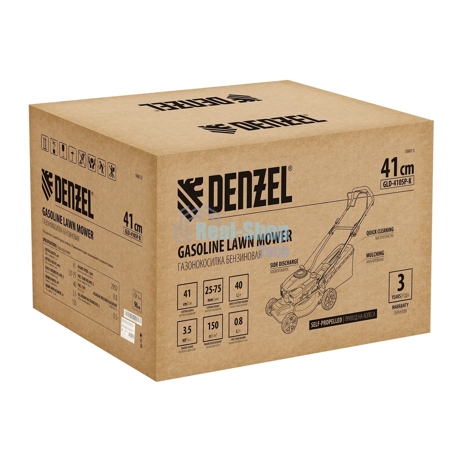 Газонокосилка бензиновая Denzel GLD-410SP-K, 150 см3, 41 см, привод, 40 л