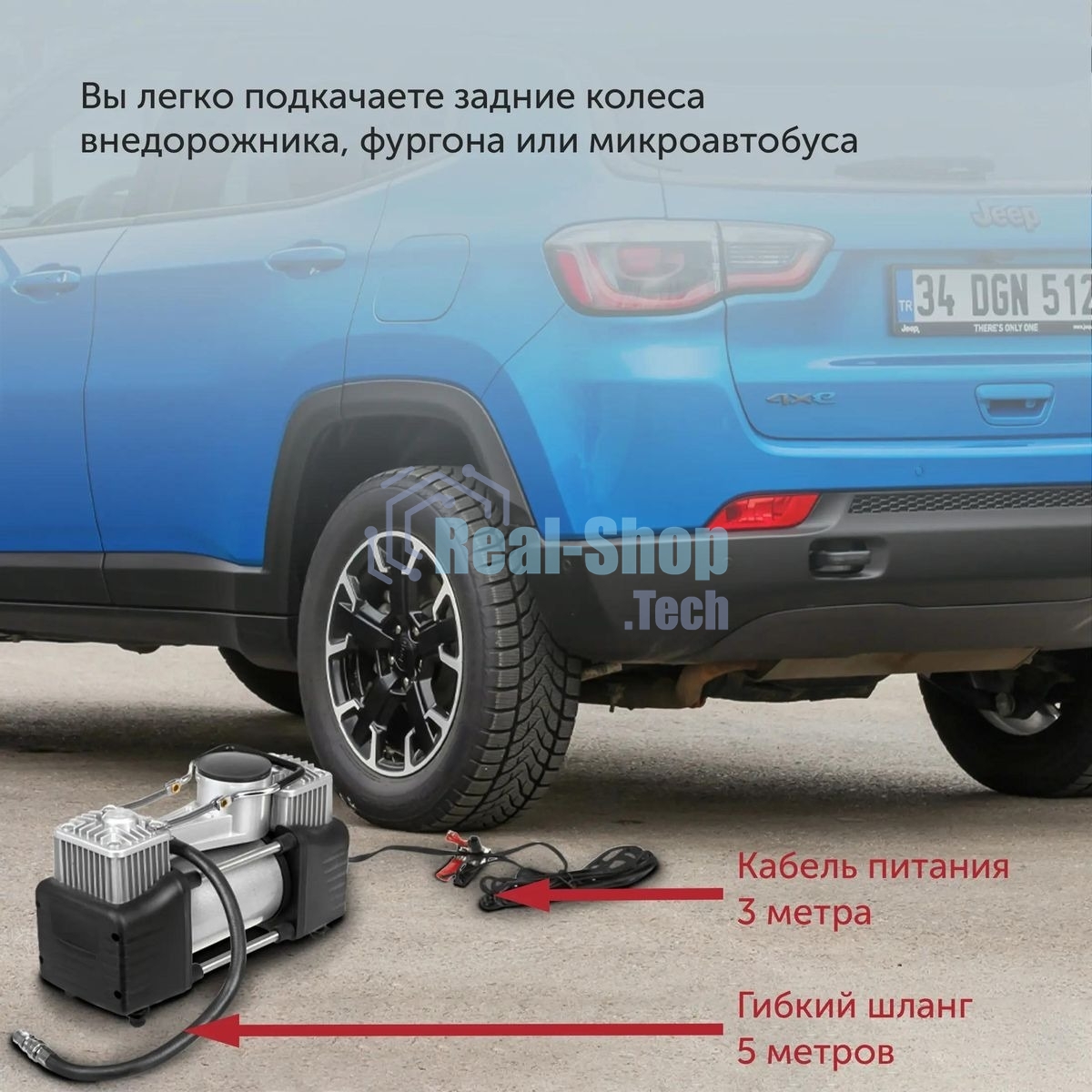 Автомобильный компрессор Starwind CC-300 65л/мин шланг 5м