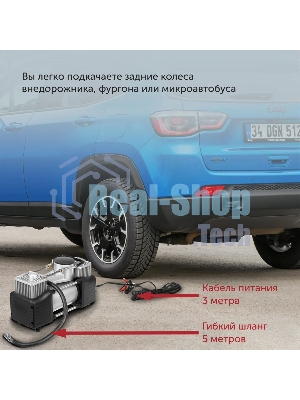 Автомобильный компрессор Starwind CC-300 65л/мин шланг 5м
