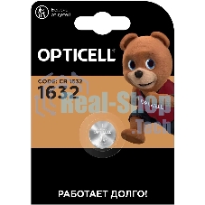 Батарея Opticell Specialty CR1632 блистер