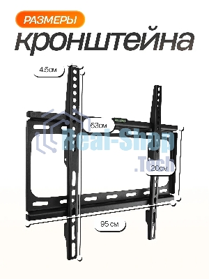 Кронштейн (ELTRONIC 10-24) для телевизора настенный  от 50