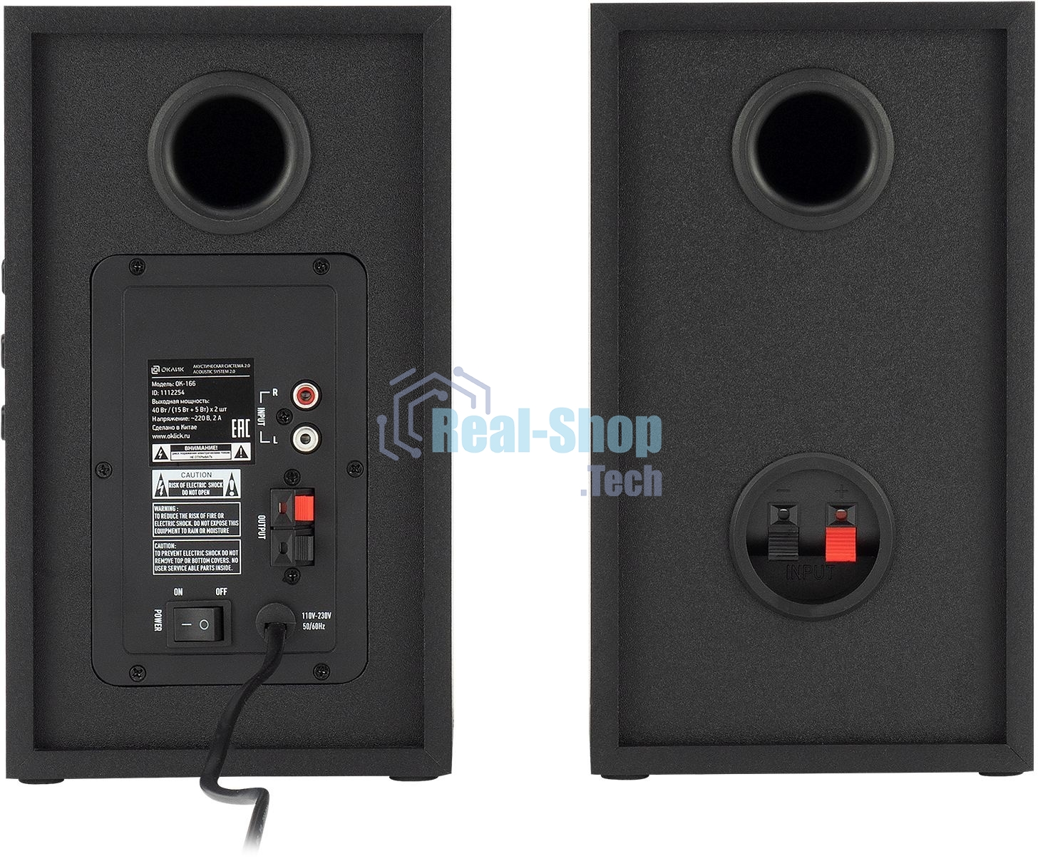 Акустическая система Oklick OK-166 BT 2.0 черный 40Вт