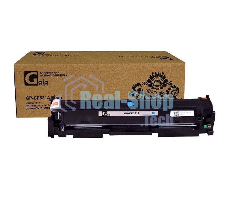 Картридж лазерный GalaPrint GP-CF531A (№205A) голубой (900 стр) для HP Color LaserJet Pro CM180/CM180n/CM181/CM181fw/CM154