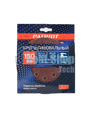 Круг шлифовальный PATRIOT на липучке, 150 мм, 8 отверстий, Р80, 5 шт