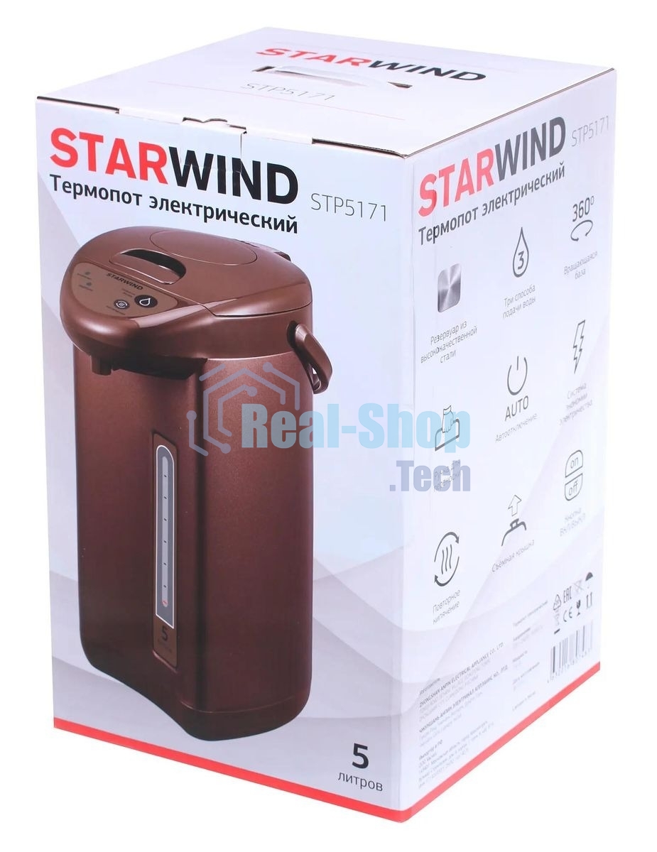 Термопот Starwind STP5171 5л. 750Вт коричневый