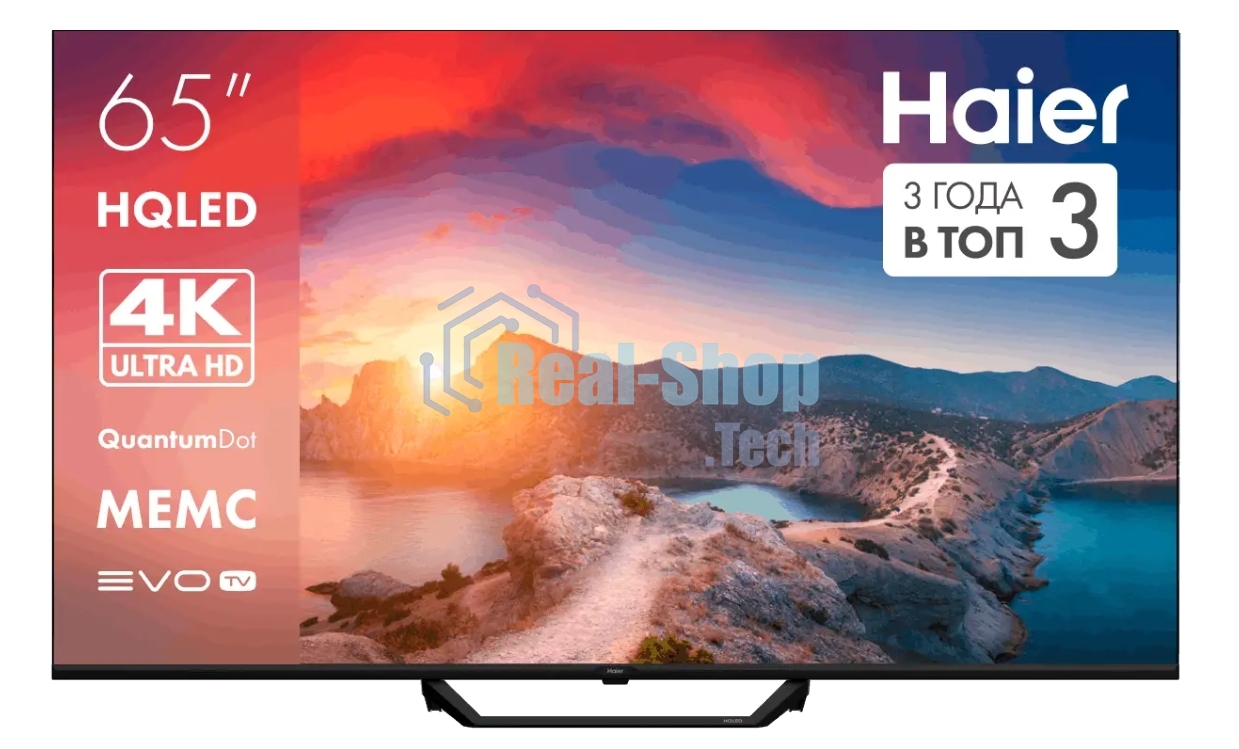 Телевизор Haier 65