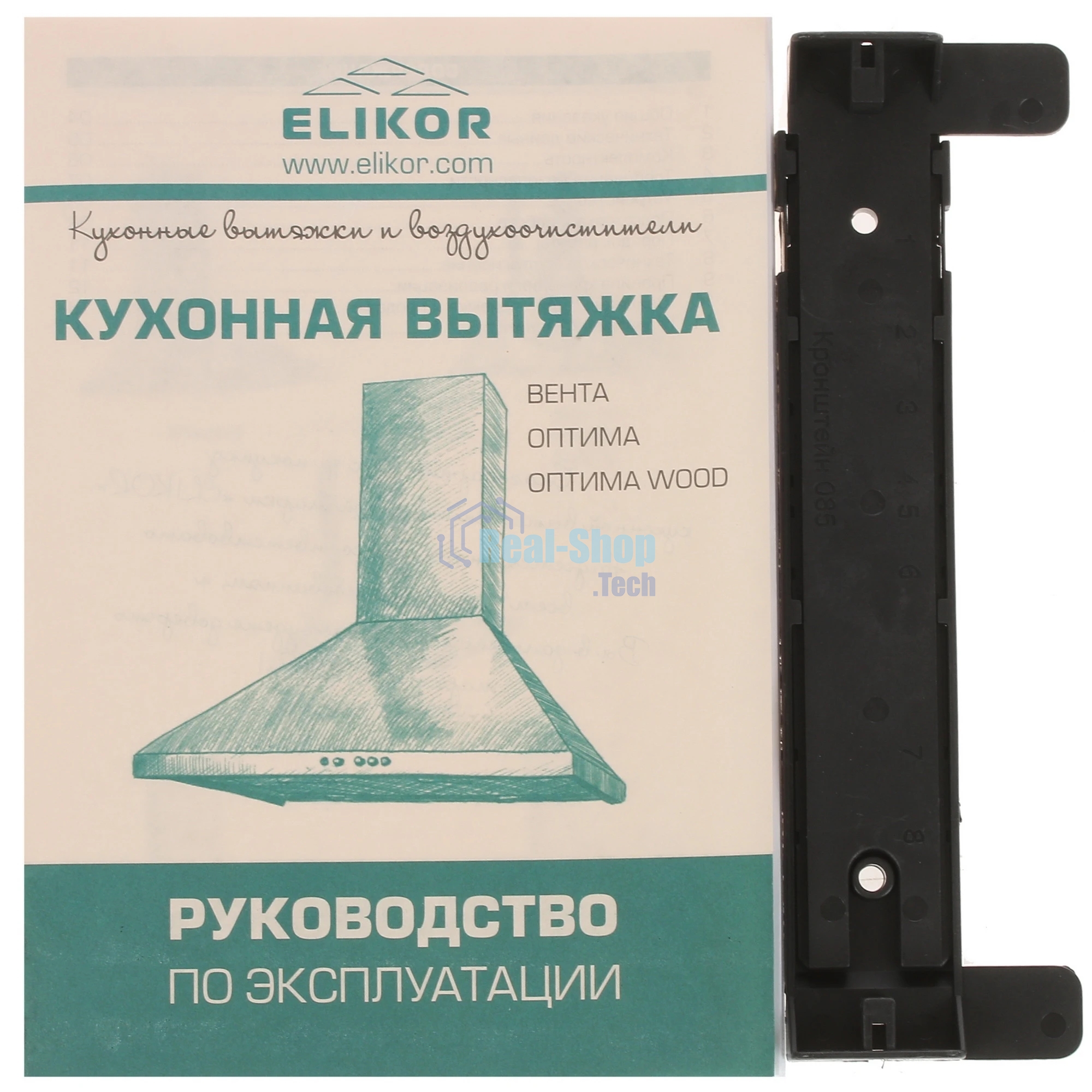 Вытяжка каминная Elikor Вента 60Н-650-К3Д серебристый, 59 см, 650 куб. м/ч, 56 дБ
