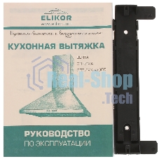 Вытяжка каминная Elikor Вента 60Н-650-К3Д серебристый, 59 см, 650 куб. м/ч, 56 дБ
