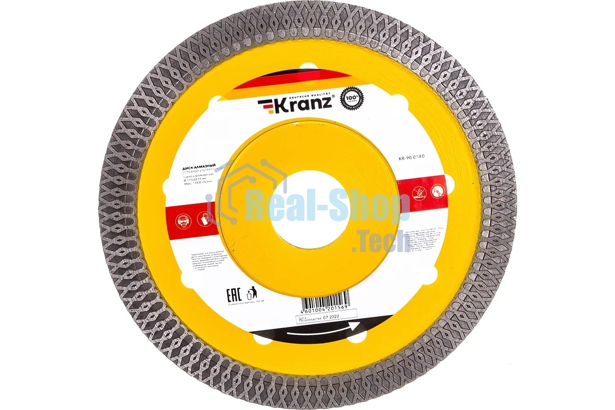 Диск алмазный отрезной Kranz ультратонкий 115x22.2x1.4x10 мм