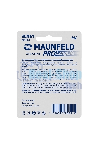 Батарейки Maunfeld PRO Long Life Alkaline 9V(6LR61) MB9-BL1, блистер 1 шт.