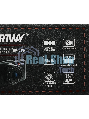 Видеорегистратор Artway AV-396 Super Night Vision, 1920x1080, 3
