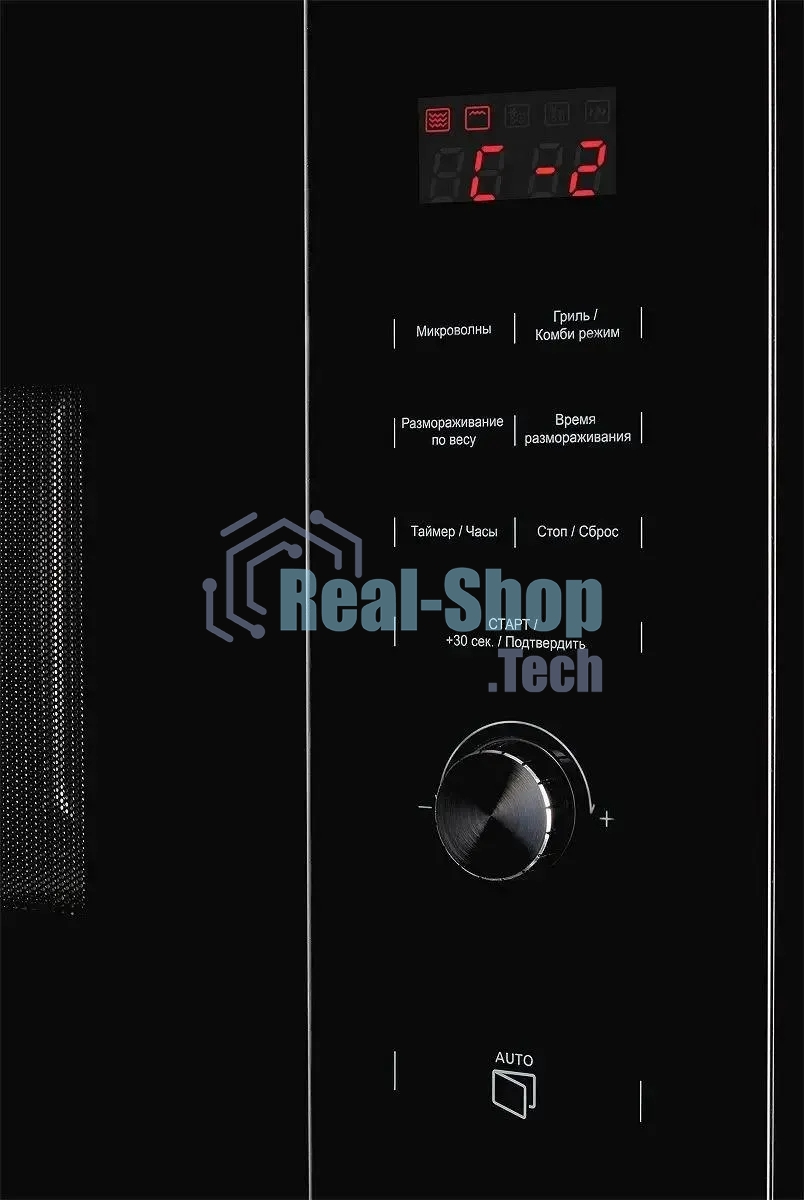 Микроволновая печь встраиваемая Kuppersberg HMW 650 BL встраиваемая, 38х56х55 см, 25л., 900Вт, 8 программ, гриль, черный