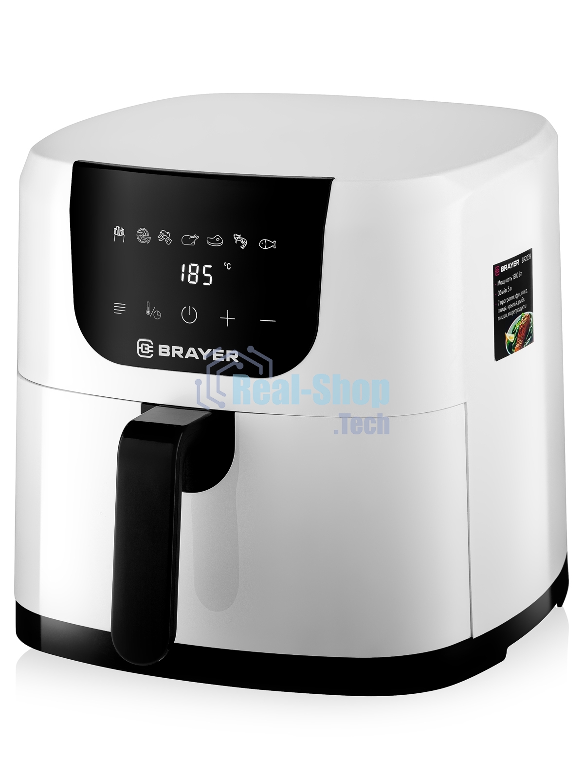 Аэрогриль BRAYER BR2039