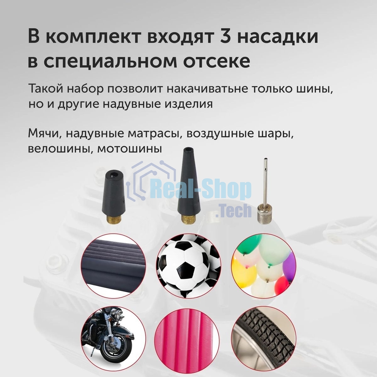 Автомобильный компрессор Starwind CC-300 65л/мин шланг 5м