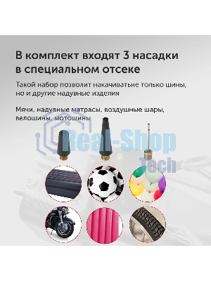 Автомобильный компрессор Starwind CC-300 65л/мин шланг 5м