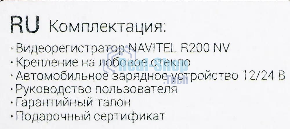 Видеорегистратор Navitel R200 NV, 1920x1080, 2