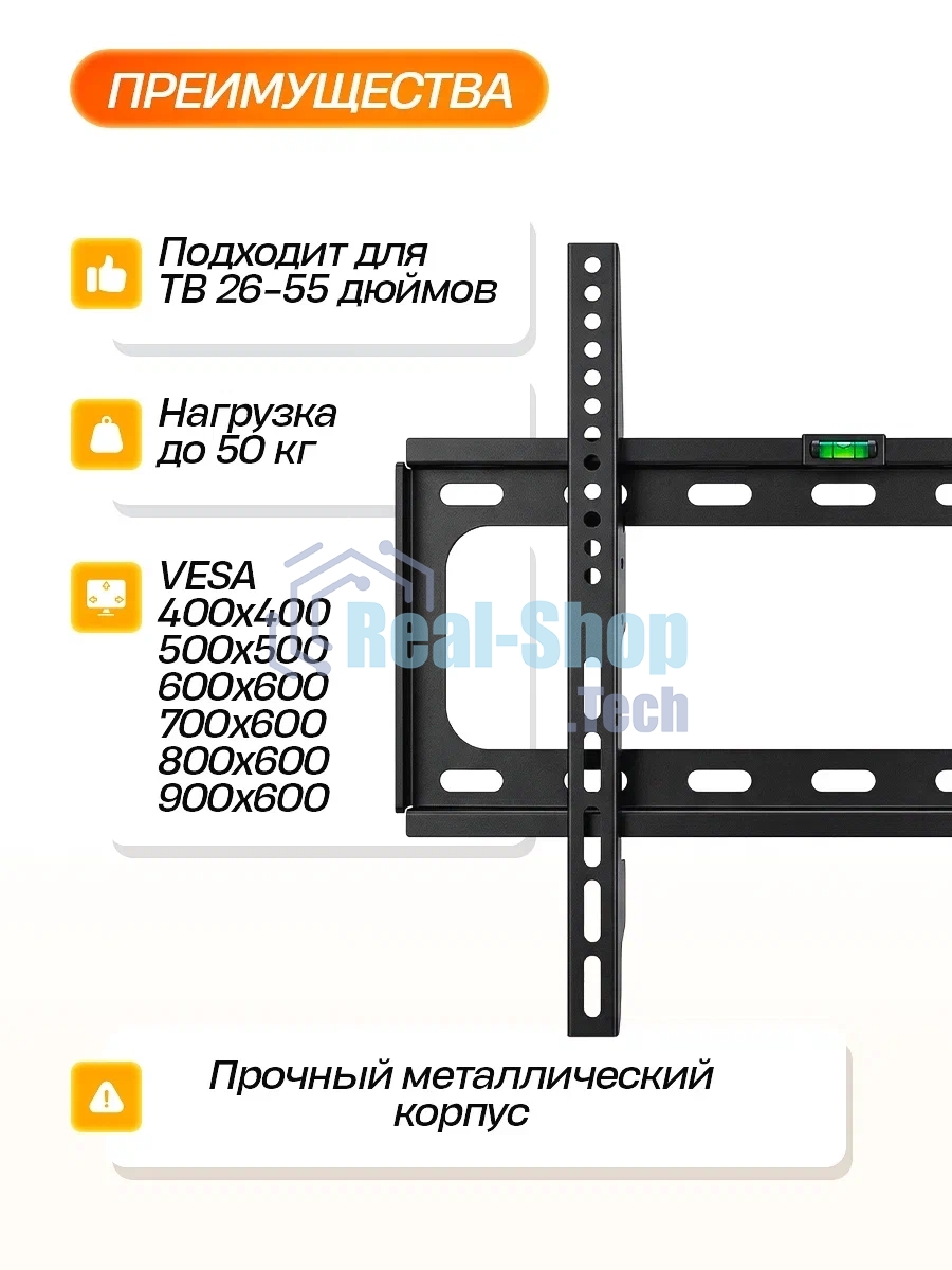 Кронштейн (ELTRONIC 10-24) для телевизора настенный  от 50