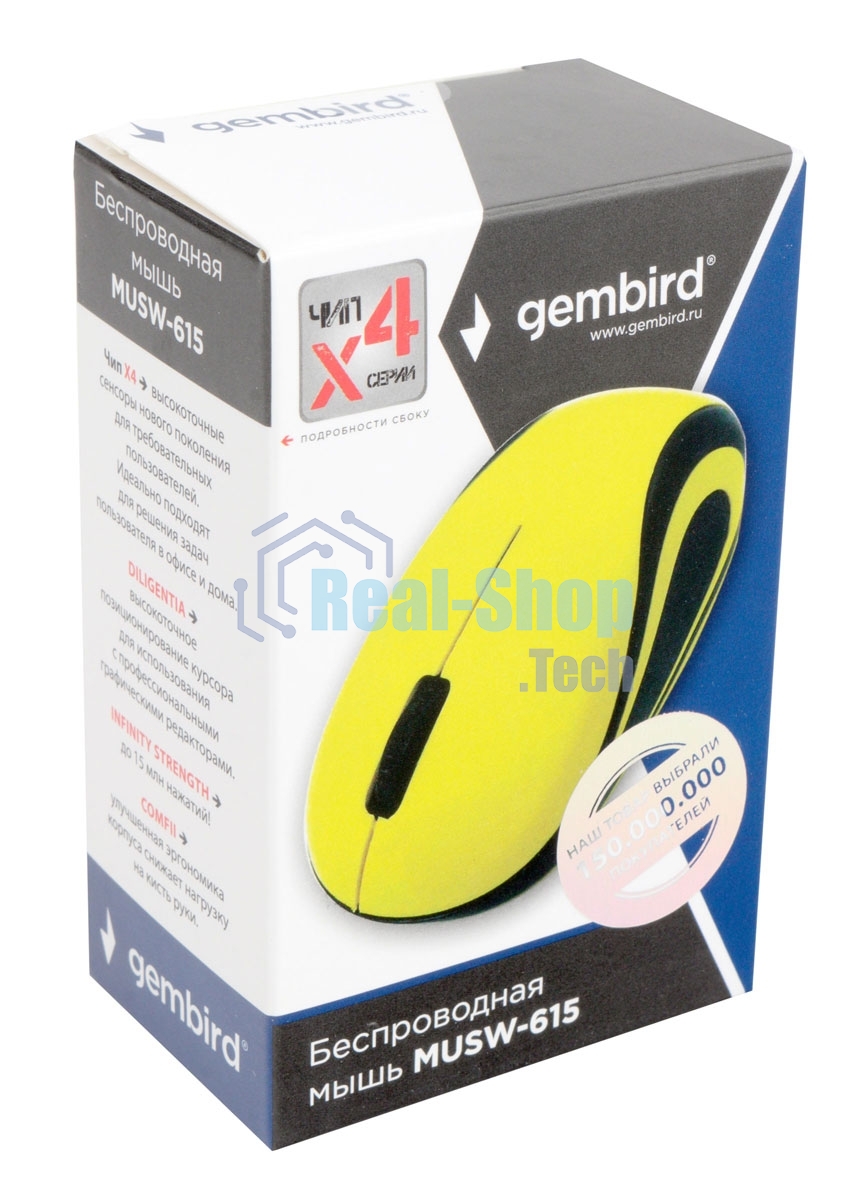 Мышь беспроводная Gembird MUSW-615 желтый, 1200 dpi, радиоканал, USB, кнопки - 3