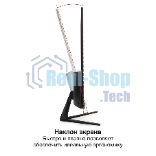 Монитор 24.5