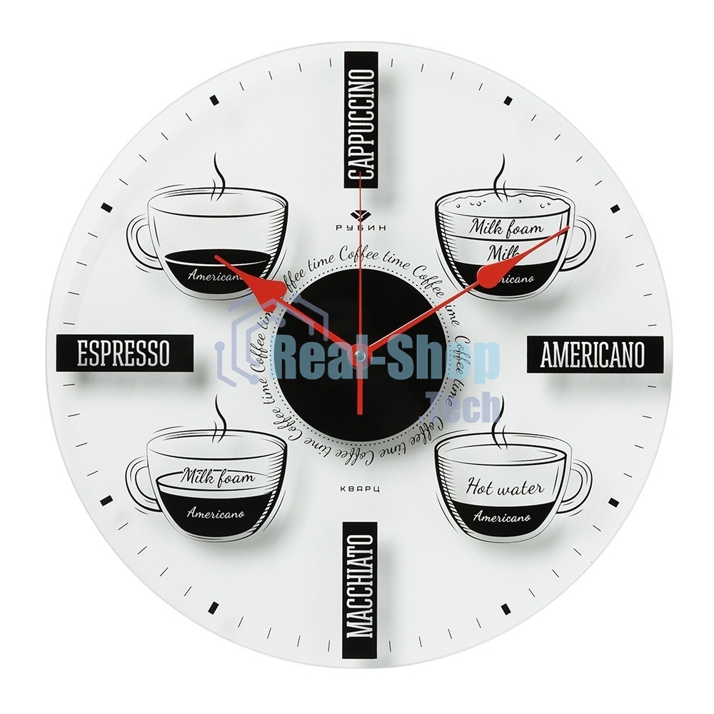 Настенные часы РУБИН 3433-001 Coffee Time