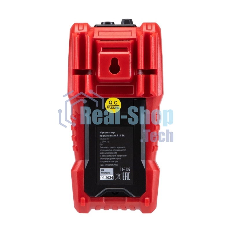 Мультиметр портативный Rexant R113A