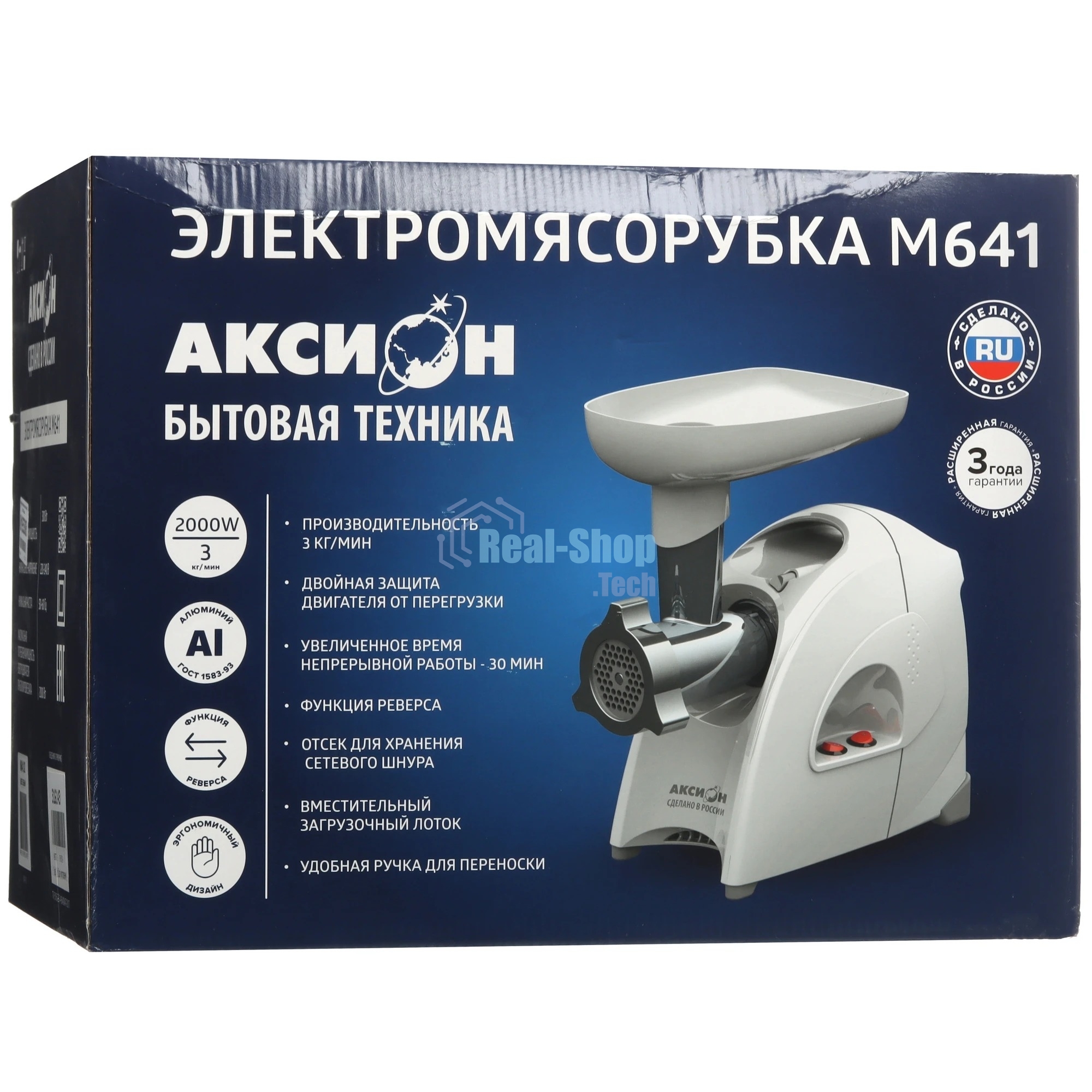 Мясорубка электрическая Аксион М641.02 белый, 2000 Вт, 3 кг/мин, реверс, защита от перегрузки, насадки - 6