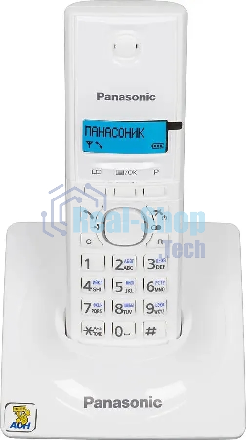 Телефон беспроводной (DECT) Panasonic KX-TG1711RUW (белый) АОН, Caller ID,12 мелодий звонка,подсветка дисплея,поиск трубки