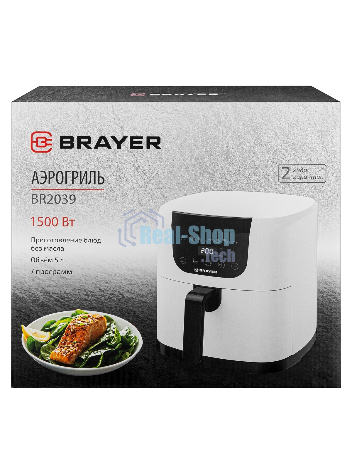Аэрогриль BRAYER BR2039