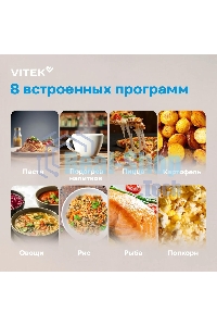 Микроволновая печь Vitek VT-MW0620 20л. 700Вт черный/серебристый