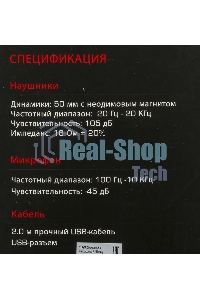 Гарнитура проводная с микрофоном A4 Bloody G525 черный 2м мониторные оголовье (G525 BLACK)