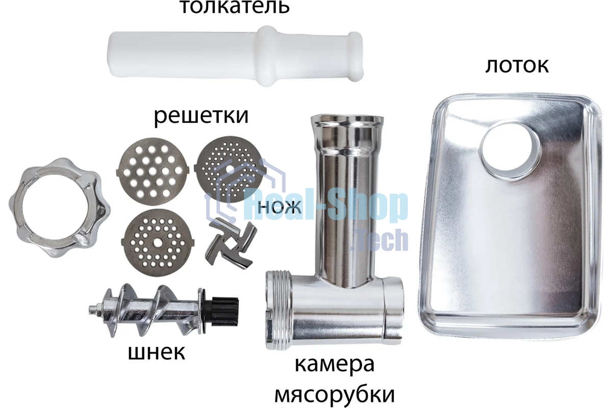 Мясорубка электрическая SUPRA MGS-1992