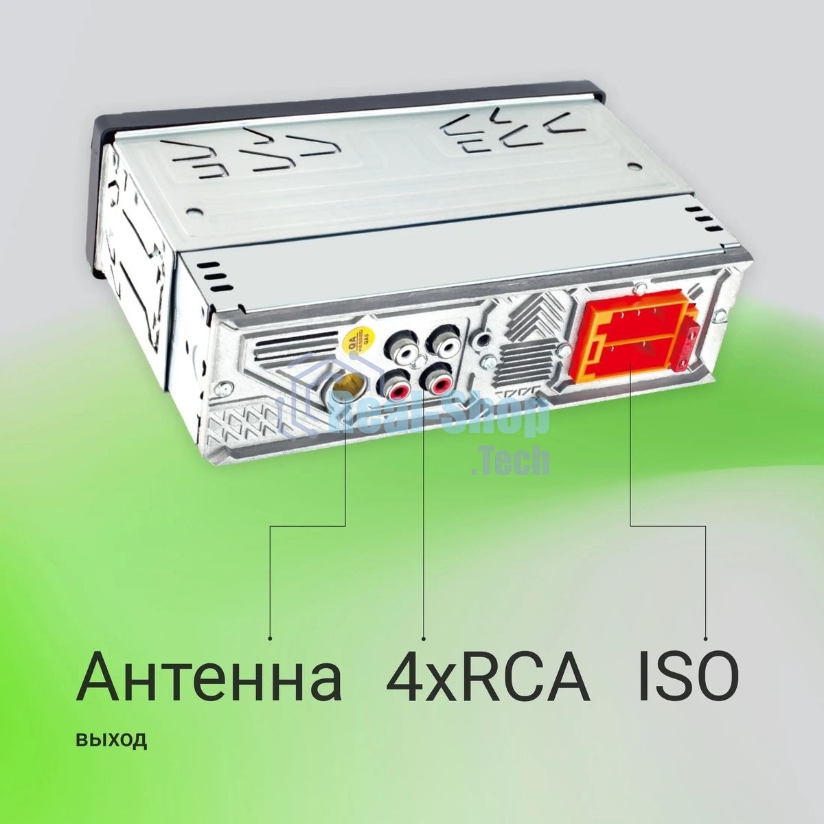 Автомагнитола Digma MCP-515, 1 DIN, Bluetooth, USB Type-A, AUX, пульт ДУ