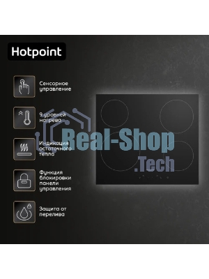 Электрическая варочная панель Hotpoint HR 6T1 C, независимая, черный