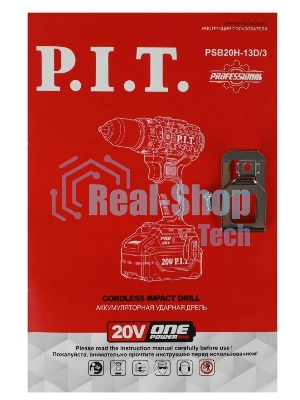 Дрель-шуруповерт аккумуляторная P.I.T. PSB20H-13D/3, Аккумуляторная, 20В, Ударная, Кейс
