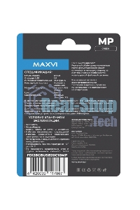 Флешка USB Maxvi MP green (FD128GbUSB20C10MP), 128Gb, USB 2.0, R/W 15/5, зеленый