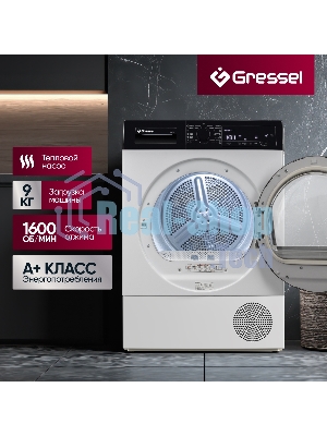 Сушильная машина Gressel UWD705 белый, 9 кг, сушка - конденсационная, программ - 15, 59.6 x 85.5 x 60.9 см
