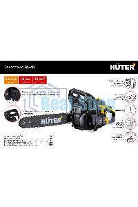 Бензопила Huter BS-40 1600Вт дл.шин.:40см