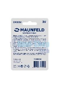 Батарейки Maunfeld Lithium CR2032 MBCR2032-BL2, блистер 2 шт., 3 В