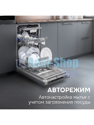 Посудомоечная машина Zigmund & Shtain DW 310.4