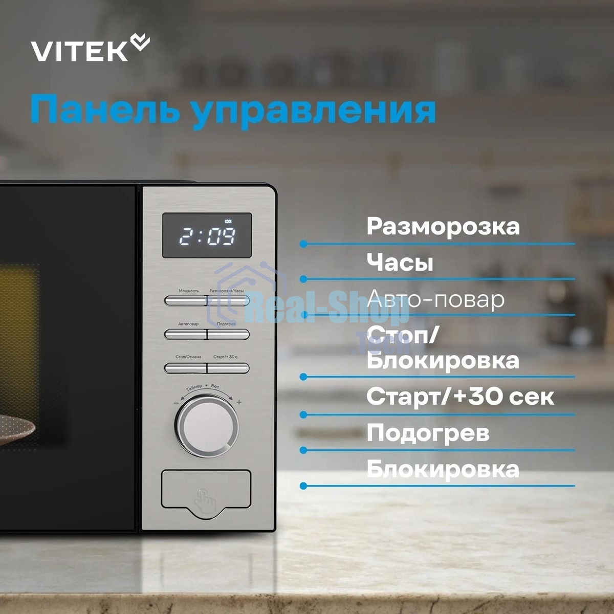 Микроволновая печь Vitek VT-MW0620 20л. 700Вт черный/серебристый
