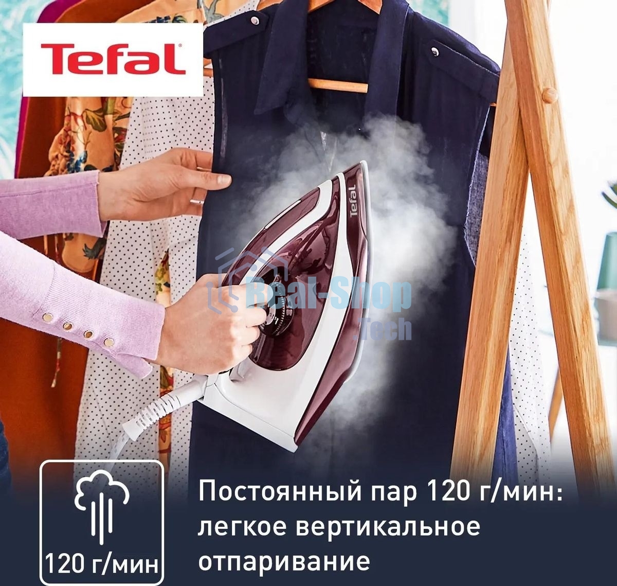 Парогенератор Tefal SV6120E0