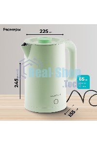 Чайник электрический Galaxy GL 0362 фисташковый