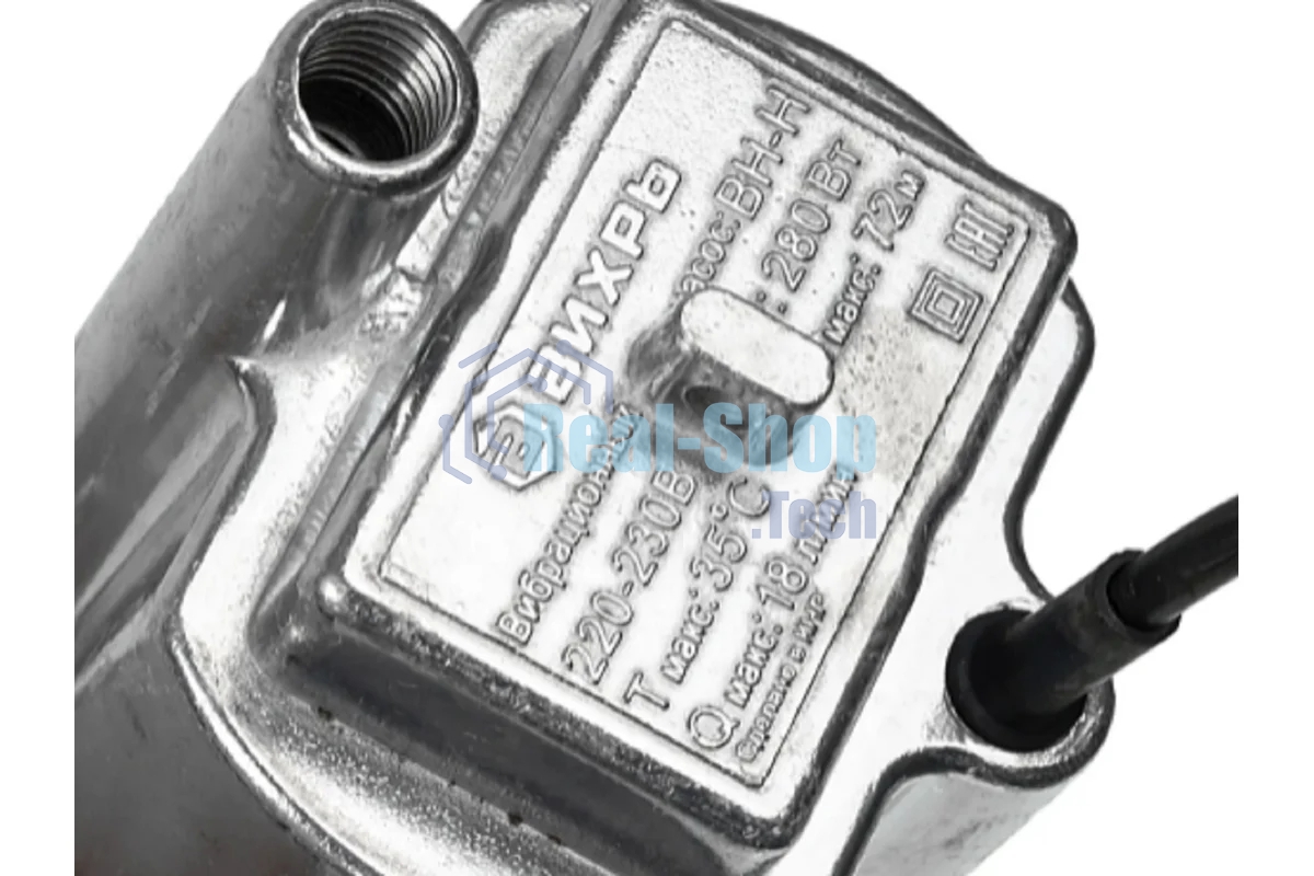 Вибрационный насос Вихрь ВН-15Н