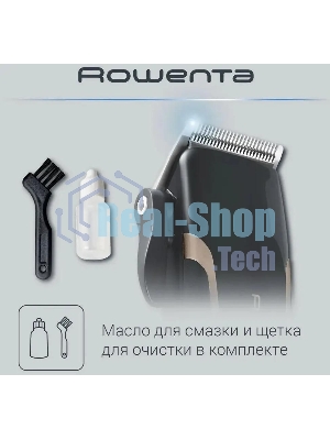 Машинка для стрижки Rowenta Driver TN1609F0 серый/бежевый