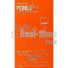 Акустическая система Creative PEBBLE PLUS 2.1 черный 8Вт