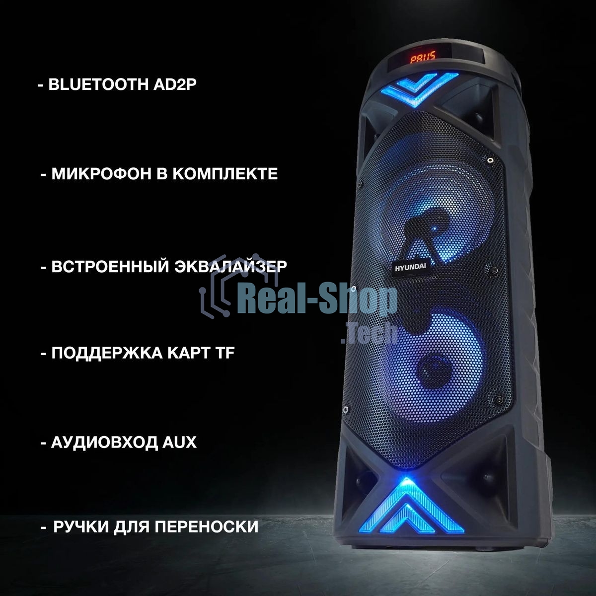Минисистема Hyundai H-MC180 черный 80Вт/FM/USB/BT/SD/MMC