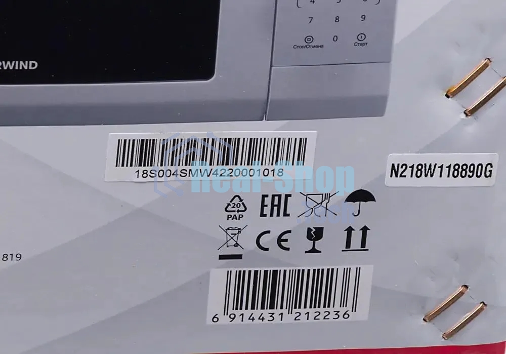 Микроволновая печь Starwind SMW4220 белый, 20 л, 700 Вт, переключатели - мембранные кнопки