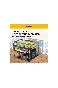 Электрогенератор бензиновый Denzel PS 90 ED-3, 9 кВт, 85 дБ, 90 кг